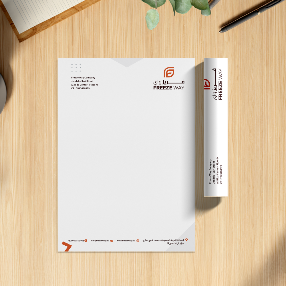 أوراق رسمية